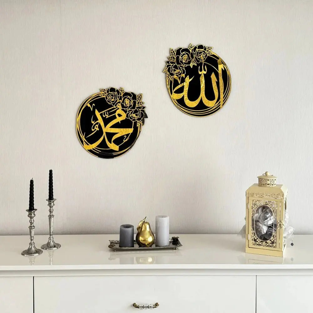 Gold Islamic Allah & Muhammad Calligraphy Wall Art Set DUBAI DEAL HUB